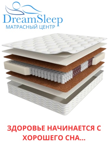 Матрас Dream sleep Terapia New Cardio, 100x200x20 см