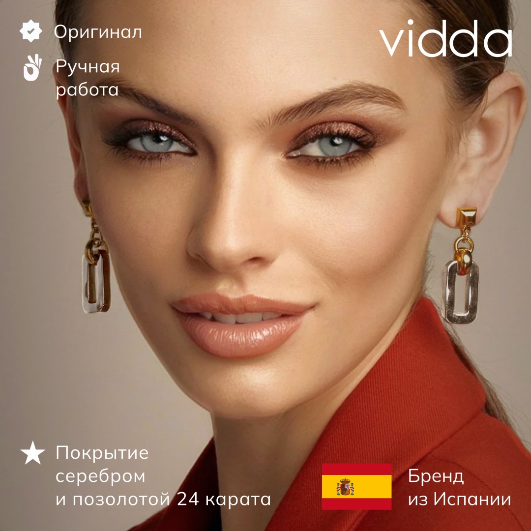 Серьги Vidda бижутерный сплав, без вставок