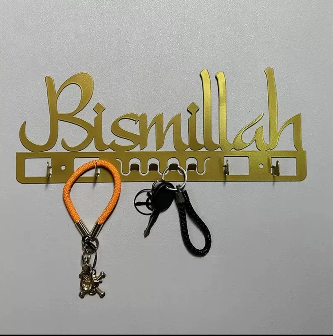 Bismillah, пластик