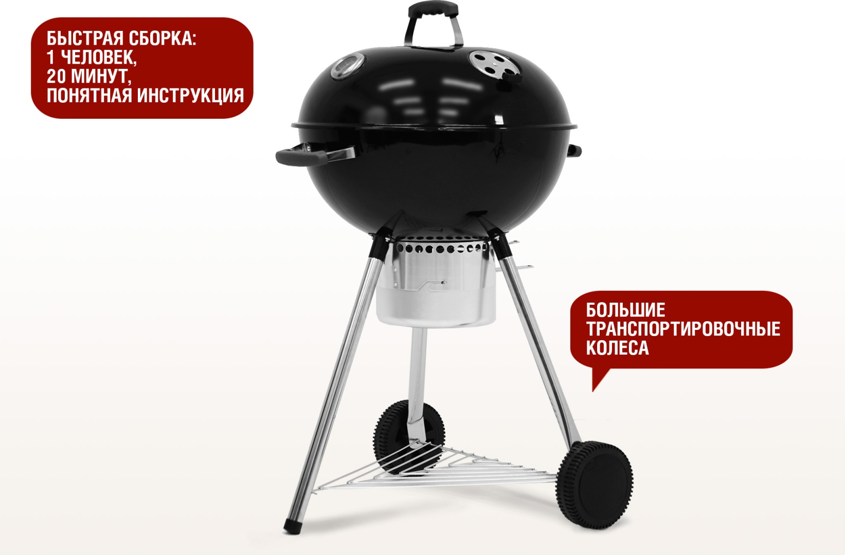 Барбекю, гриль, коптильня Круиз 70х58х102 см, сталь