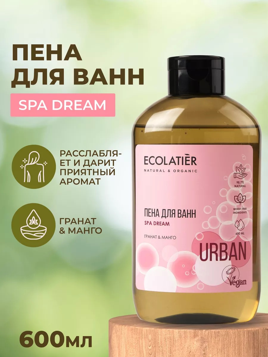 Ecolatier Urban SPA Dream Гранат и манго пена для ванны 600 мл