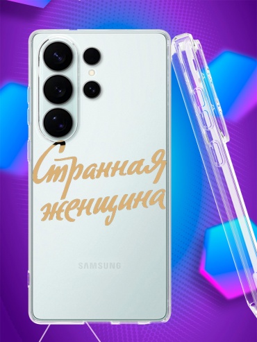 Чехол для Samsung Galaxy S26 Ultra рисунок