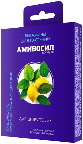 Аминосил гранулы для цитрусовых 0.05 кг