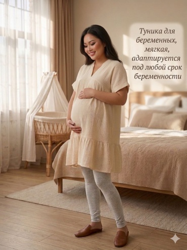 Туника бежевый