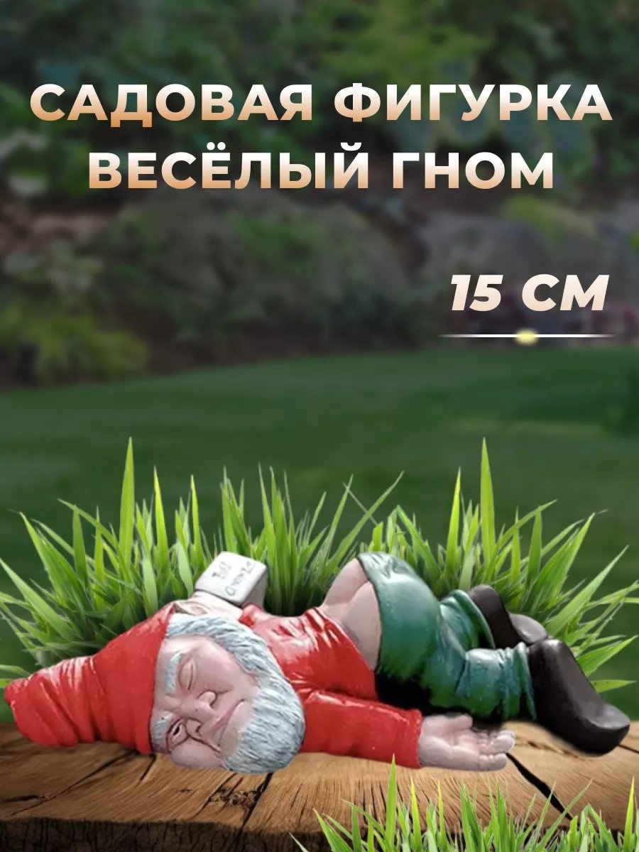 Фигурка 159439076 4 см