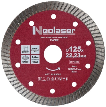 Диск отрезной алмазный 125x22.2х1.3 мм, Neolaser NLA3002