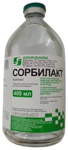 Сорбилакт раствор 20 г 400 мл