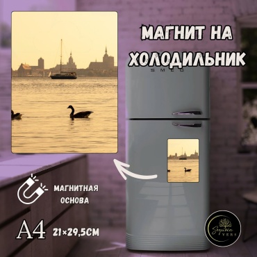 Sequoia VERS магнит-сувенир Города, фотомагнит В формате а4 1 шт