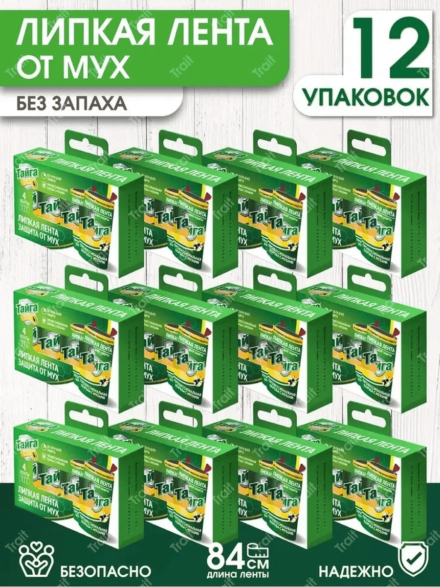 Липкая лента Тайга 159358373