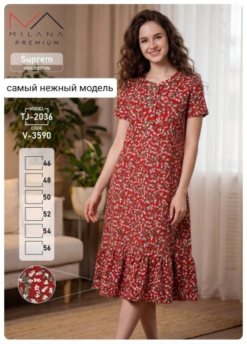 Хлопковый халат Milana красный