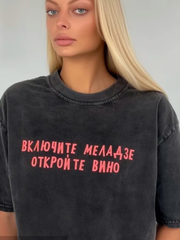 Футболка Honey room серый