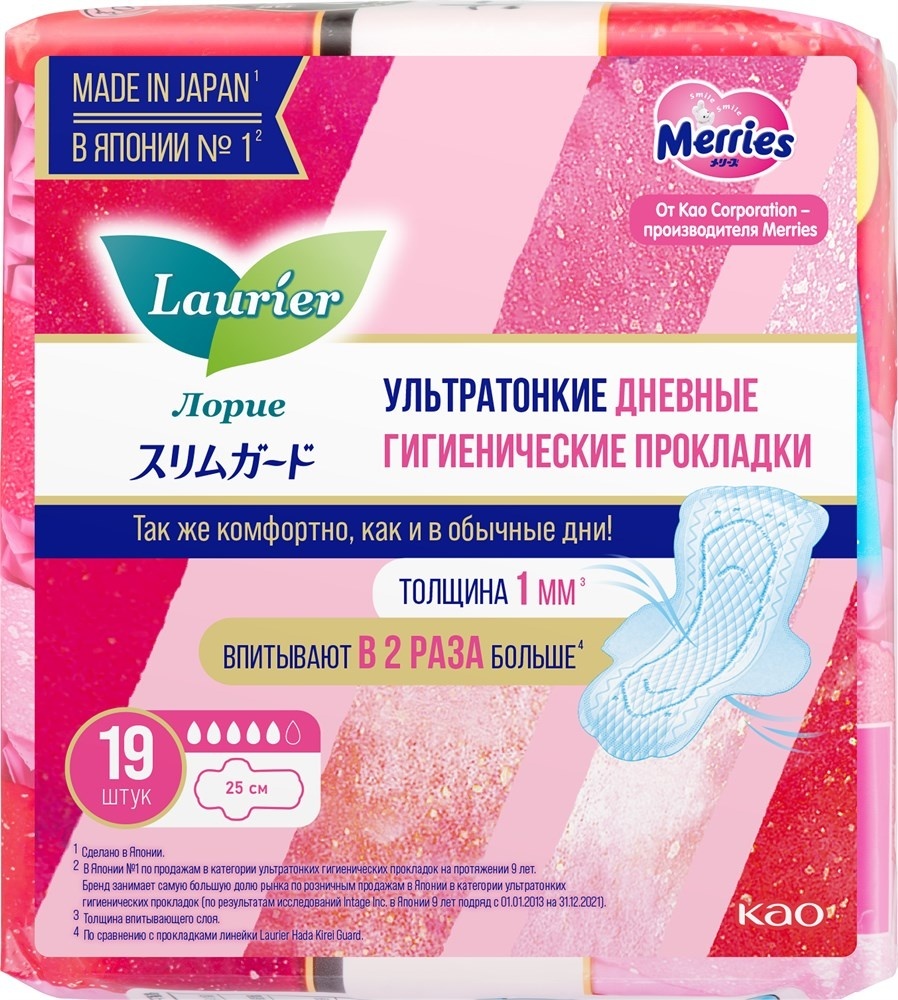 Laurier прокладки Super Slim Guard 25 см 19 шт