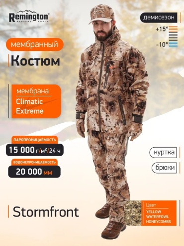 Костюм Remington Костюм демисезонный "Stormfront Yellow Waterfowl Honeycombs" (L) L