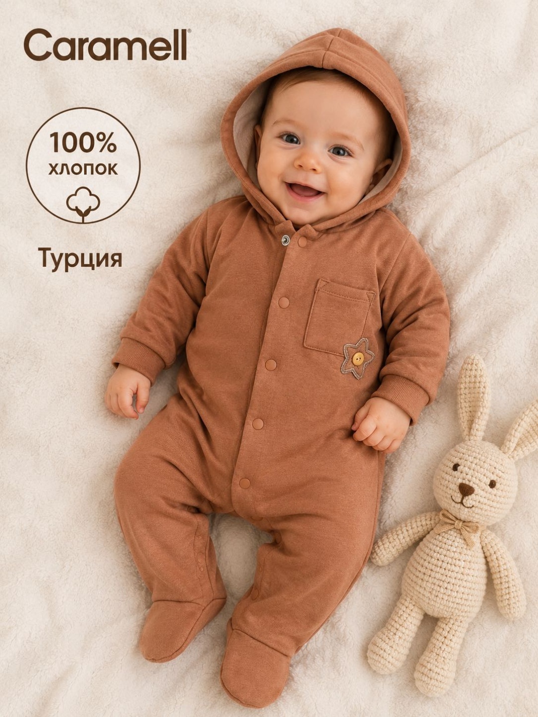 Комбинезон Caramell горчичный