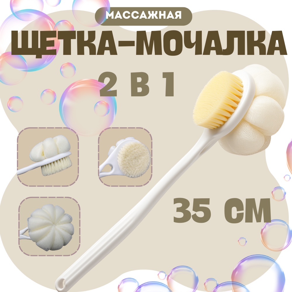 Royal Touch мочалка для тела, для душа белый 1 шт