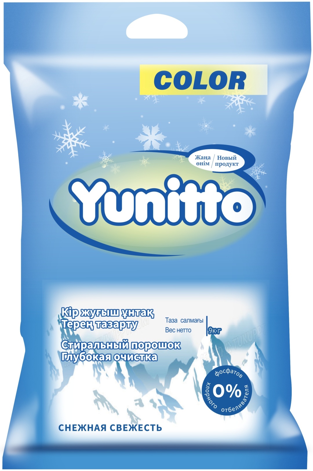 Стиральный порошок Yunitto Color горный воздух 9 кг