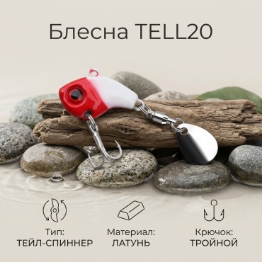 Блесна TELL20 1 шт красный, белый, хром