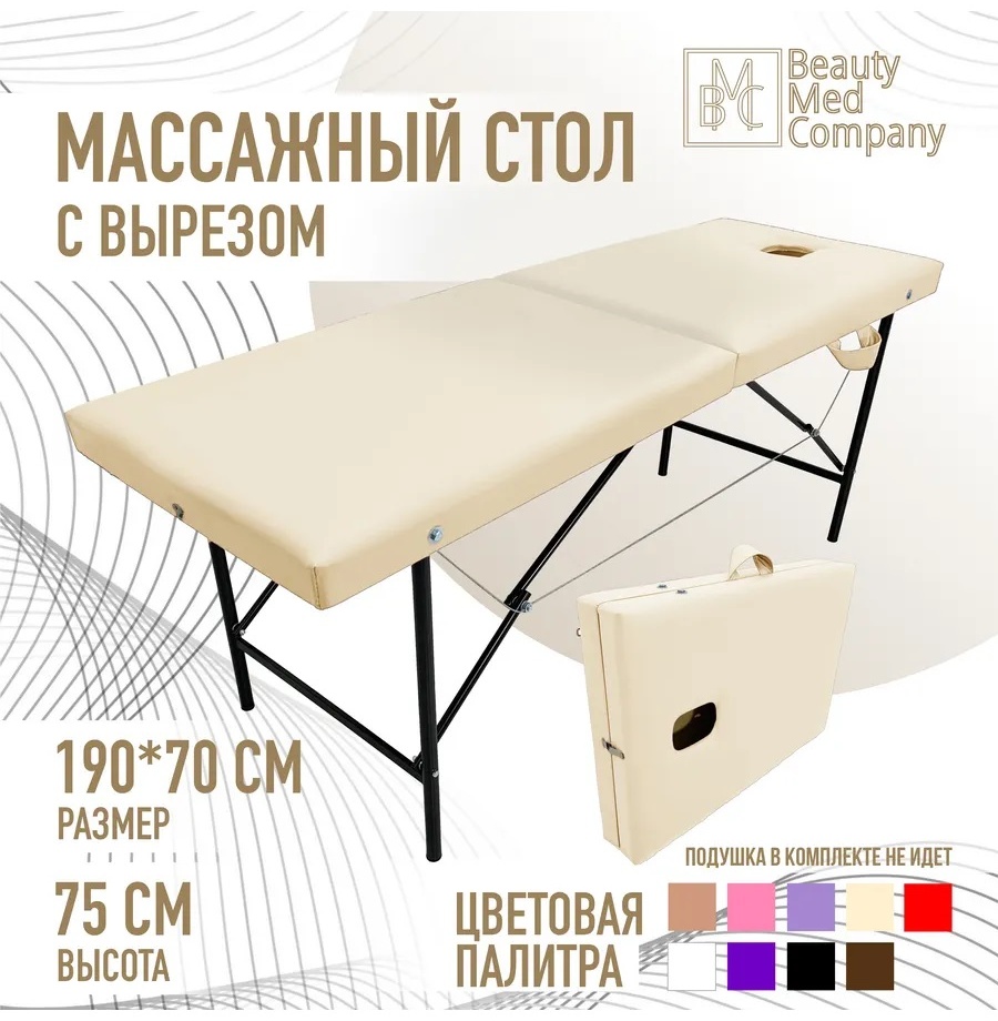Петропавловская Мебельная Фабрика PFF кушетка до 250 кг 70х190 см