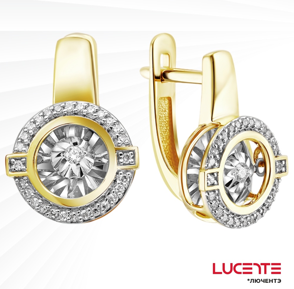 Серьги Lucente Бриллианты Якутии EAR-LU-585-962262 вес 4.1 г золото, бриллиант