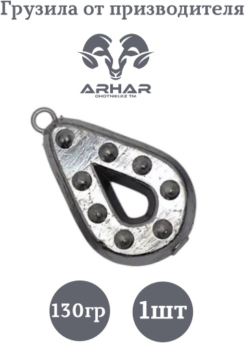 Ромб ARHAR 877645 250 г