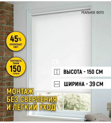 185503870 белый 39x150 см