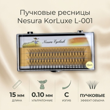 NESURA пучковые C 0.10 мм черный 15 мм
