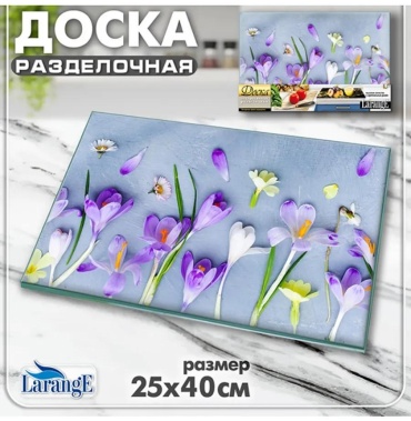 Разделочная доска 134-908 1 шт, закаленное стекло