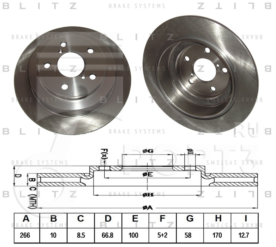 Диски BLITZ задние BS0146