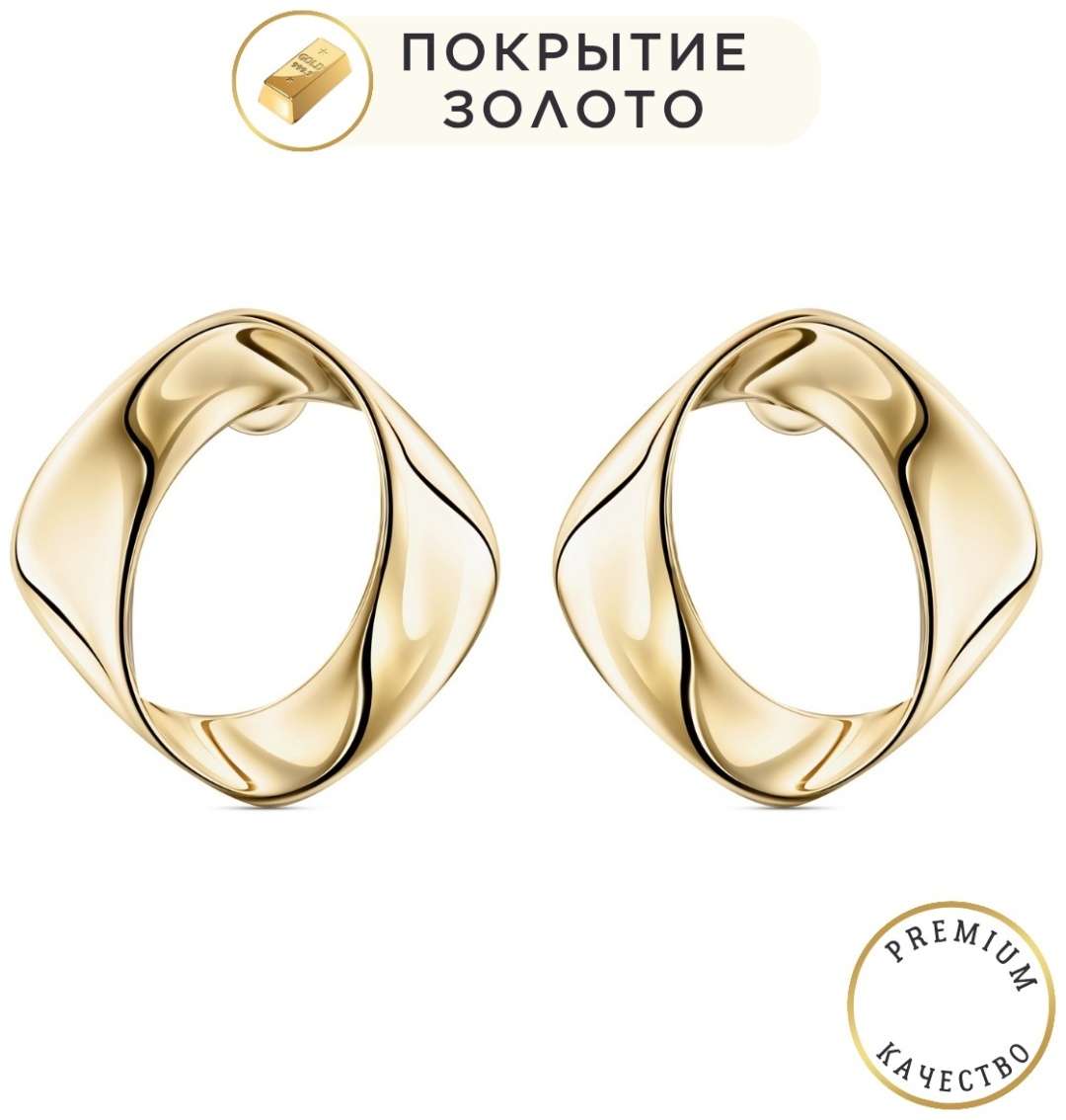 Серьги Noima бижутерный сплав, без вставок