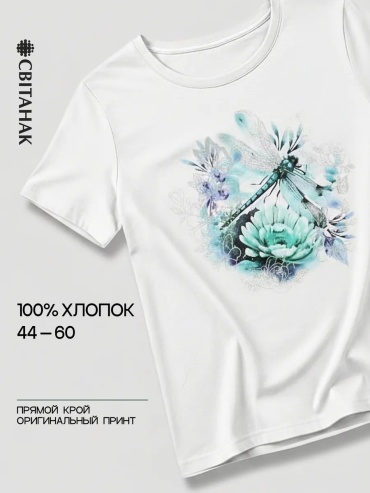 Футболка Свiтанак белый