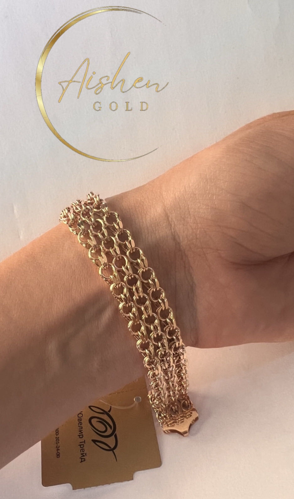Aishen Gold AG-725/20 длина 20 см, вес 7.25 г золото, плетение тройной шопард