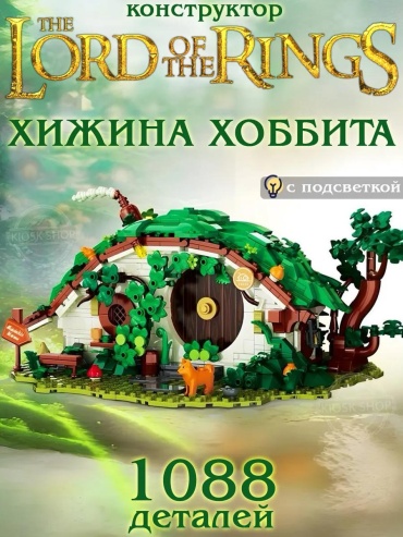Конструктор Icons DK6031, деталей 1088 шт