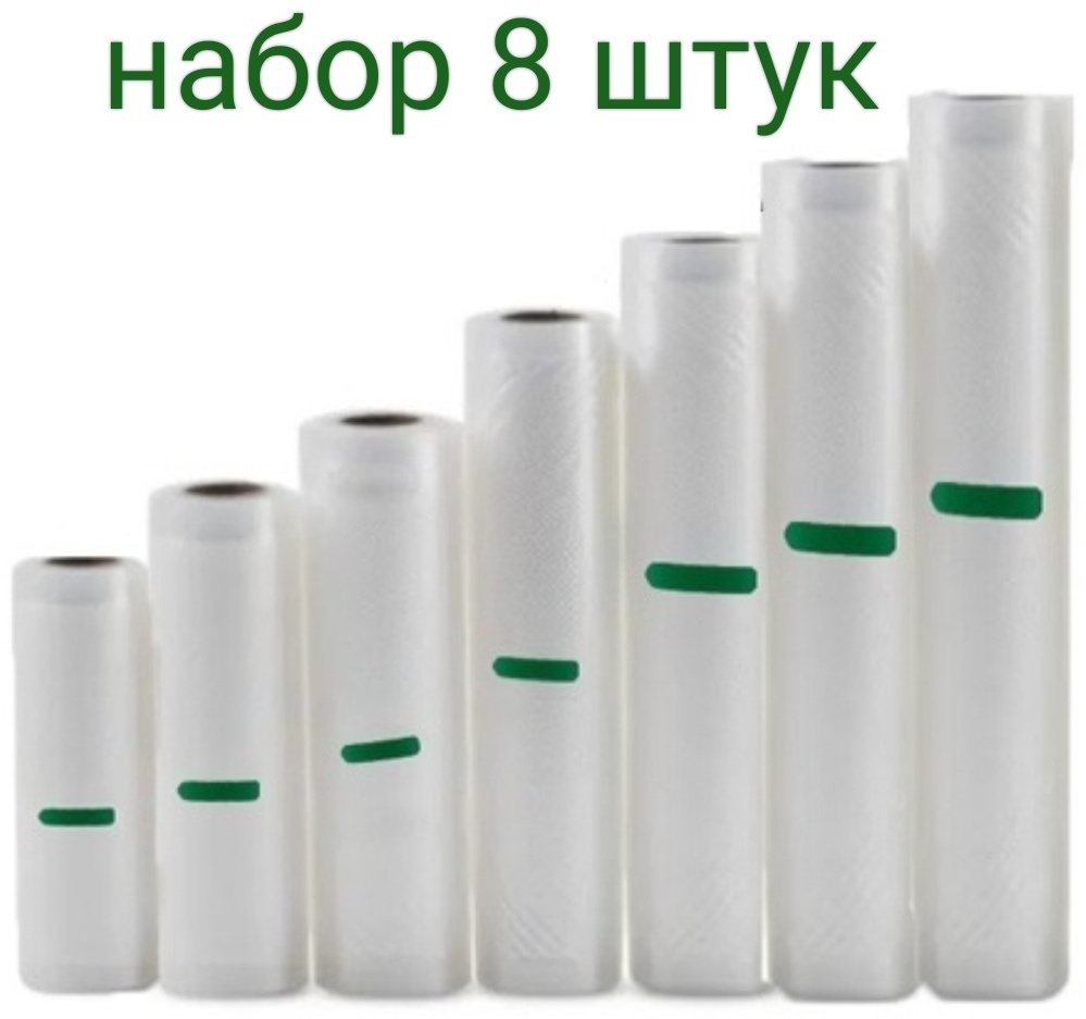 Вакуумный пакет 784387398 полиэтилен 500 см 8 шт