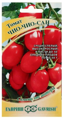 Гавриш томат Чио-чио-сан