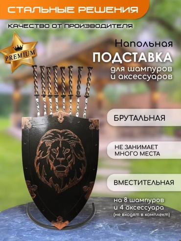 Набор шампуров 253439958 1 шт