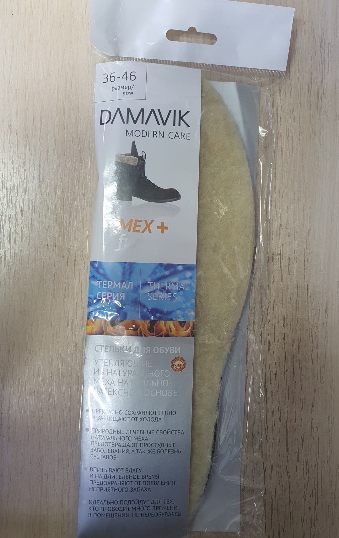 Damavik стельки Стельки Damavik Мех+ 36-46 размер универсальный, 36-45, классические