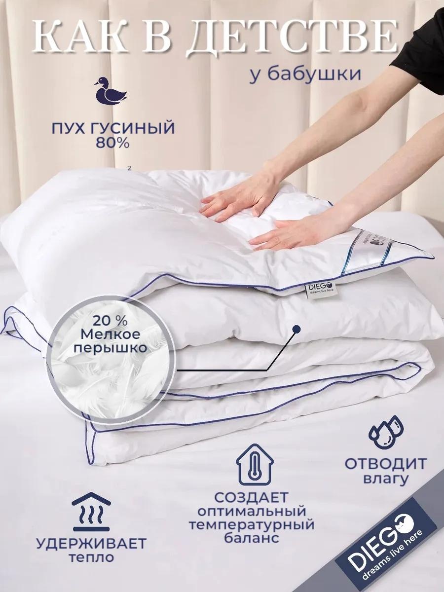 Одеяло Вега 240 белая 895639392 220x240 всесезонное