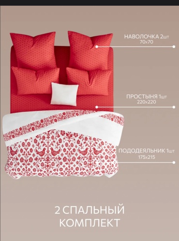 Фото 2