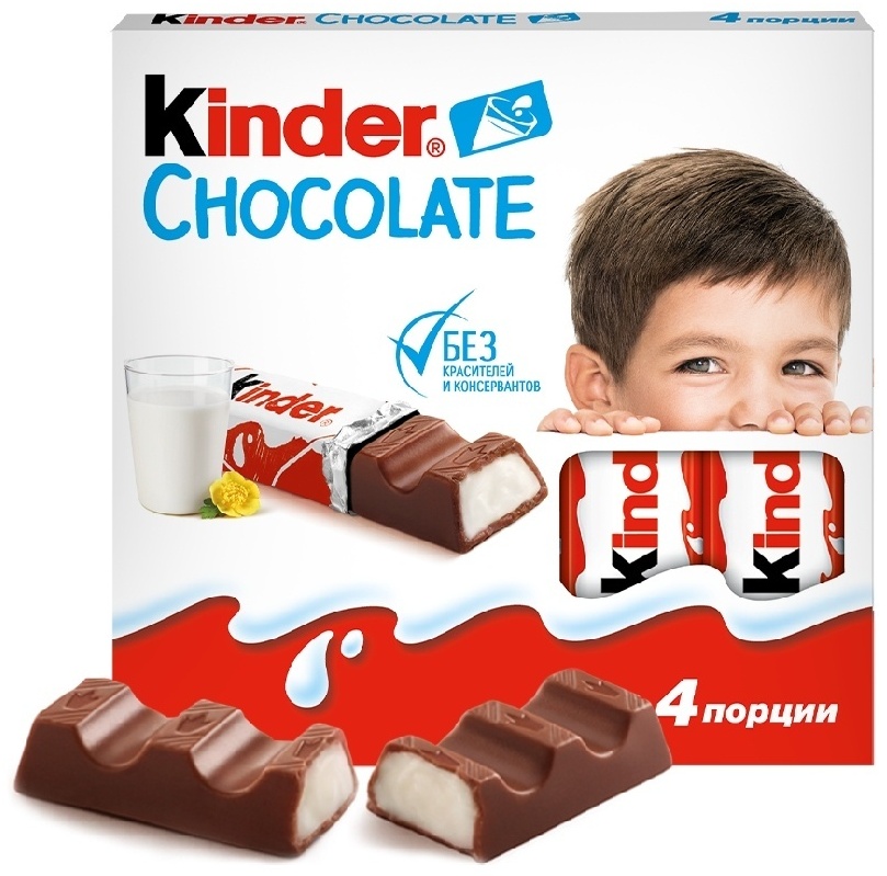 KINDER Chocolate шоколад порционный молочный 50 г
