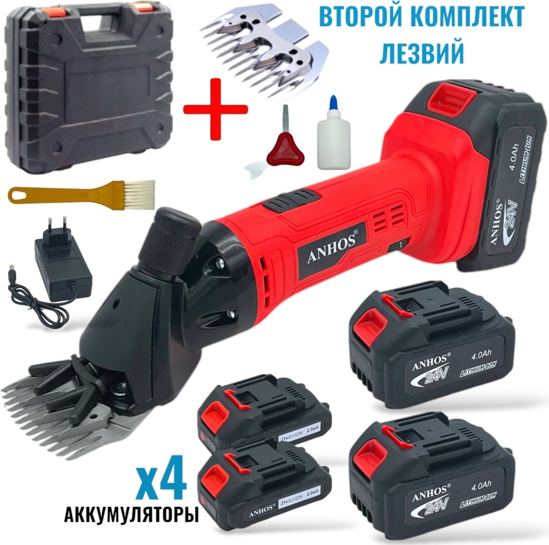 ANHOS стригальная машинка ANA-66 X4 Безщеточный