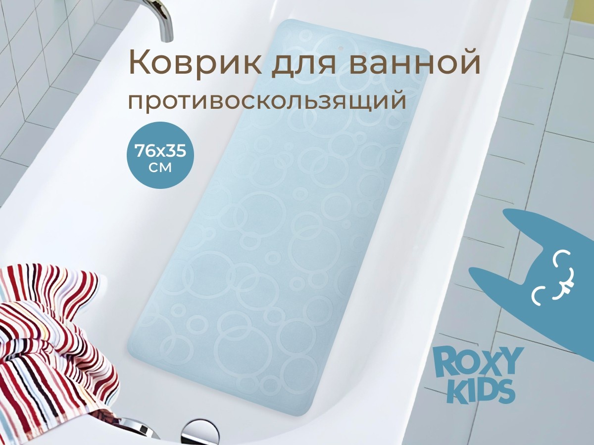ROXY-KIDS коврик BM-M188-1GB 76x35 см, резина
