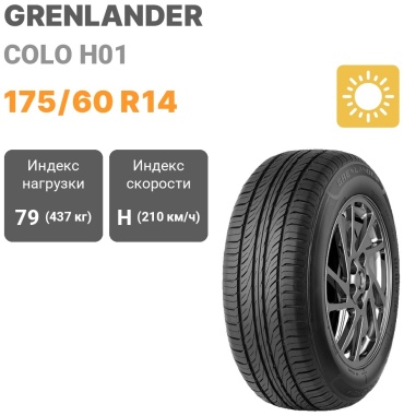 Grenlander COLO H01 175/60 R14 79 H