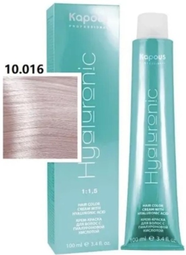 Kapous Professional Hyaluronic Acid 10.016 платиновый блондин пастельный жемчужный крем-краска 100 мл