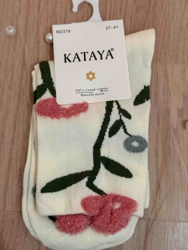 Носки Kataya 1 пара коричневый, синий, белый 37-41