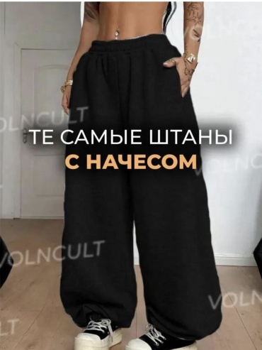 Спортивные брюки AMOLLYA черный