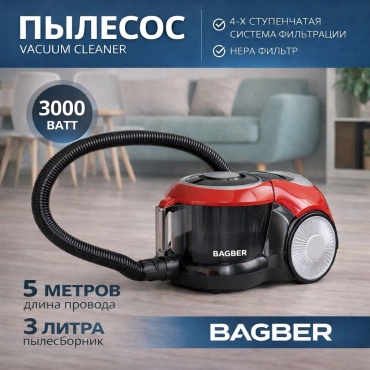 BAGBER BD-106 красный