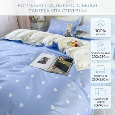 Комплект Dantela Vita Gentle 2-спальный хлопок, 2 наволочки: 50x70 см