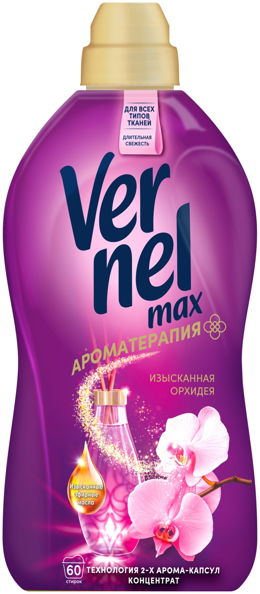 Vernel кондиционер Max Ароматерапия Изысканная орхидея 1440 мл
