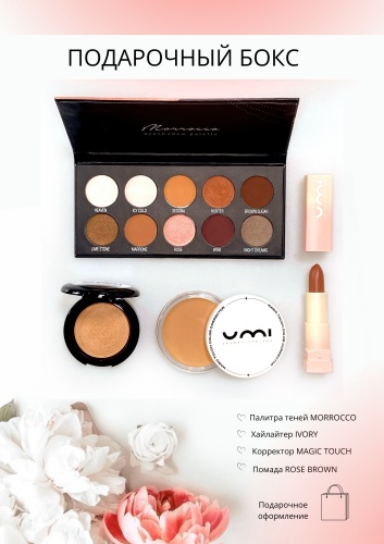 VIKTORIYA STANEVICH Beauty BOX 004 набор декоративной косметики для женщин