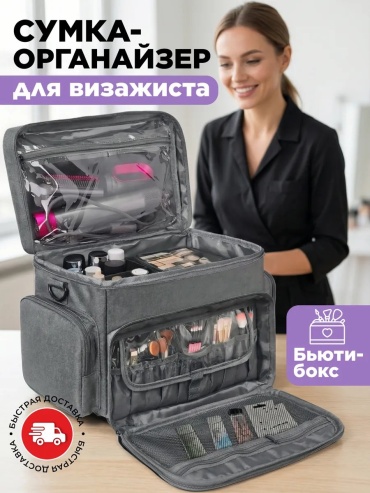 Сумка пластик серый 24.1 л